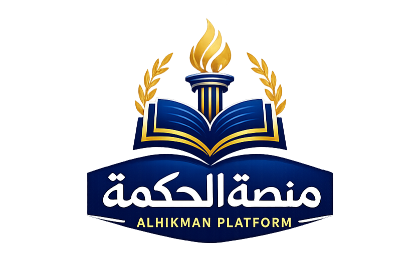 منصة الحكمة | الخبير الروحاني فارس الدين الجوهري