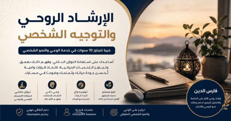 شيخ روحاني عماني مجرب